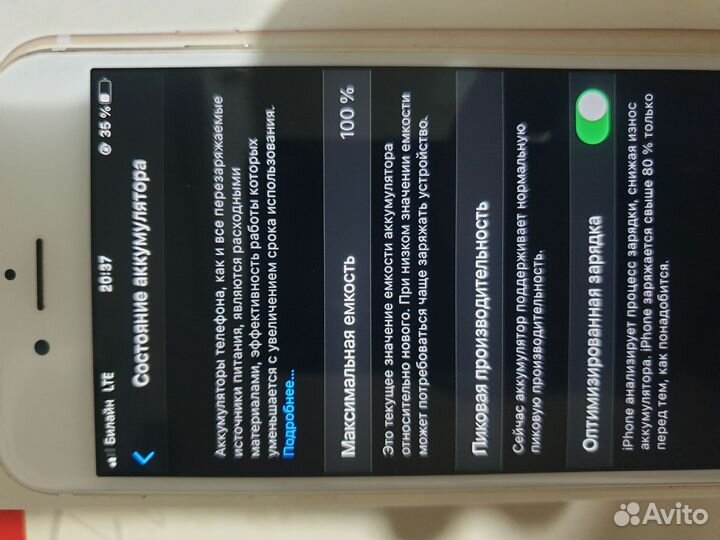 iPhone 6S, 16 ГБ