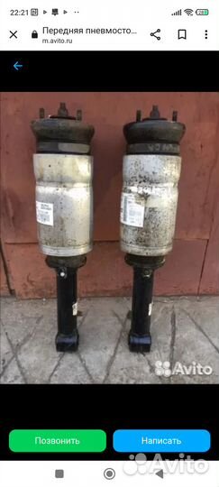 Продам передние стойки ренж ровер спорт