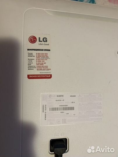 Телевизор SMART tv LG 32LB572V