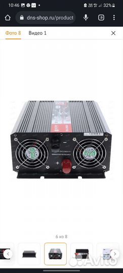 Инвертор AcmePower AP-DS2000/24