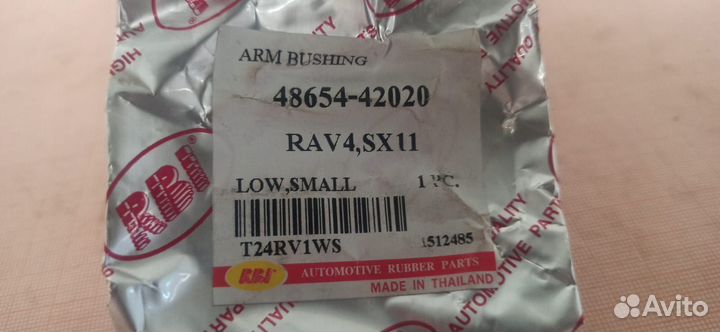 Сайлентблок рычага Toyota RAV 4 T24RV1WS