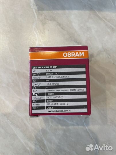 Лампа osram led star mr16 5.2 вт 3000к
