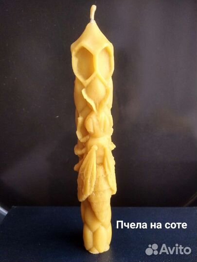 Свечи из пчелиного воска