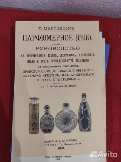 Книги в хорошем и отличном состоянии