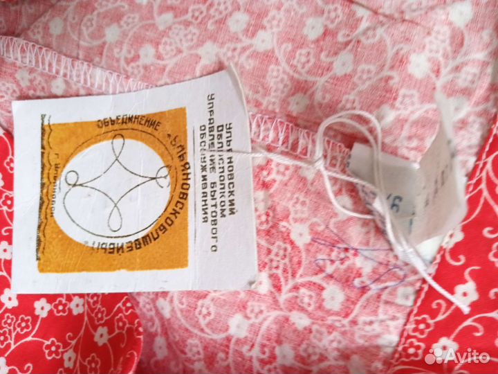 Два халата СССР х. б