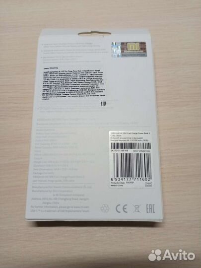 Xiaomi mi power bank 3 18w