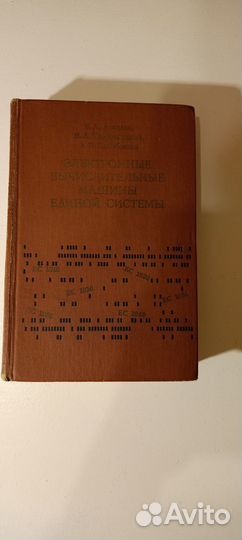 Учебники школа и вуз, справочная литература