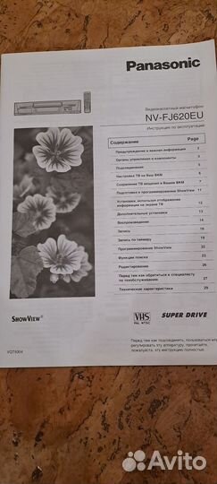 Видеомагнитофон panasonic