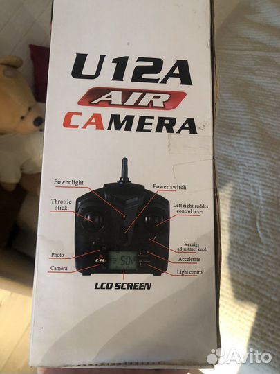 Вертолет на радиоуправлении