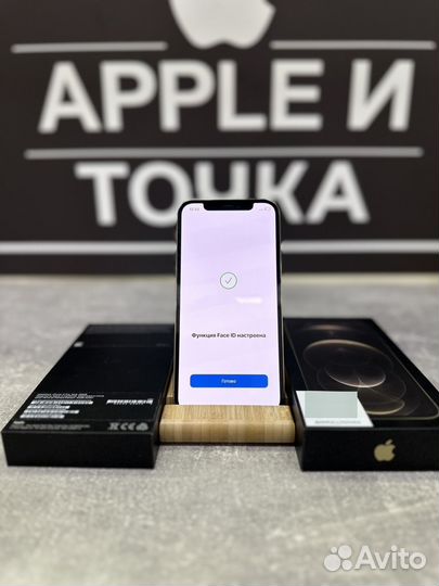 iPhone 12 Pro, 256 ГБ