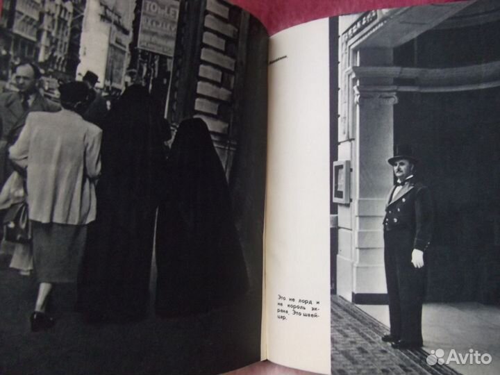 Раритет Сергей Образцов книга о Лондоне 1957г