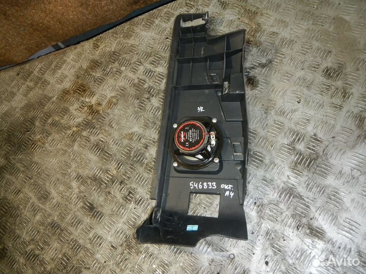 Держатель полки, Skoda -octavia tour A4 (1U) (00)