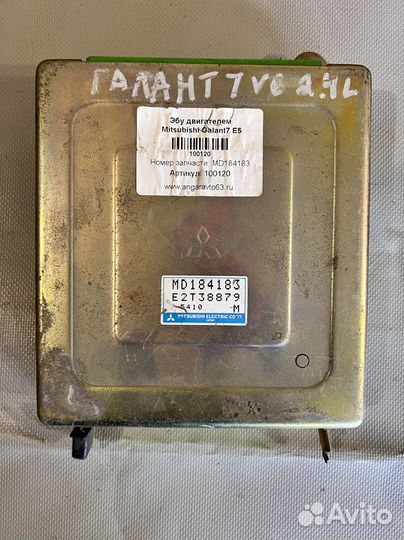 Эбу двигателем Mitsubishi Galant7 E5 (1993-1997)