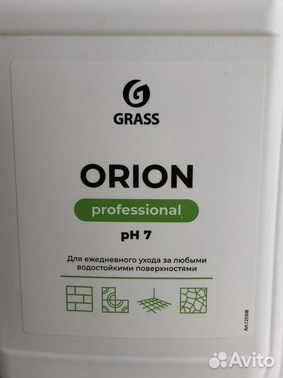 Универсальное низкопенное моющее средство