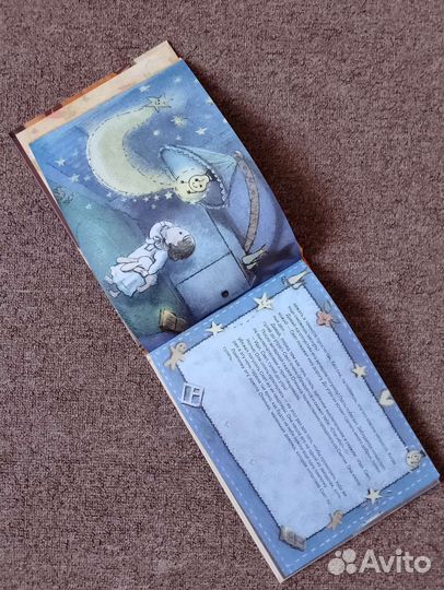 Сказки от слёз детская книга