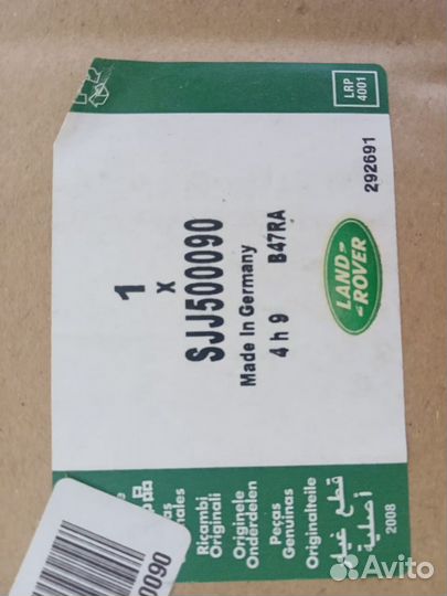 Вакуумный усилитель тормозов