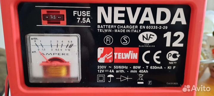 Автомобильное зарядное устройство