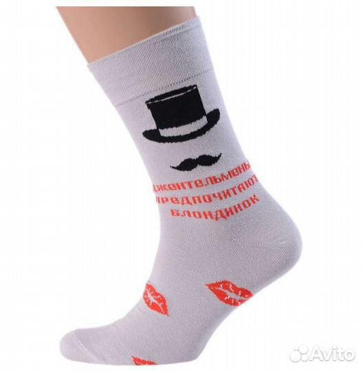 Комплект мужских носков