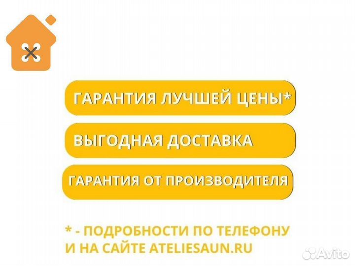Дозатор аромата для бани и сауны, навес над печью