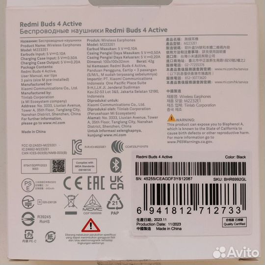 Наушники Redmi Buds 4 Active новые