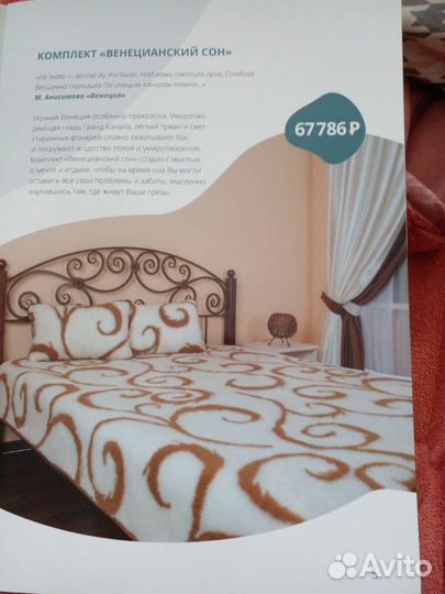 Одеяло, две подушки