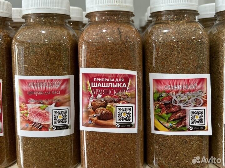 Специи и приправы оптом