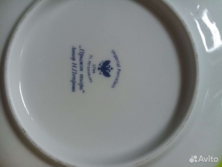 Бокал для чая, с крышкой. лфз