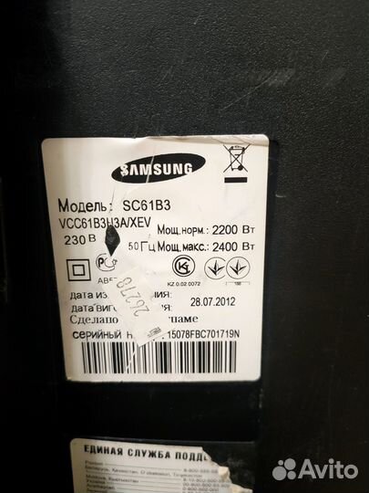 Пылесос samsung SC61B3 VCC61B3H3A/XEV на запчасти