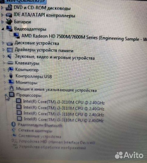 Мощный Белоснежный Sony + сумка и мышка