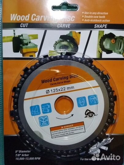 Диск для болгарки 125 по дереву