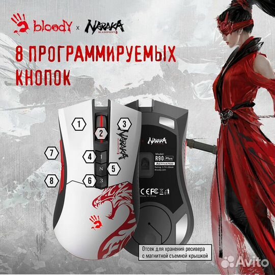 Беспроводная мышь Bloody R90 Plus Naraka