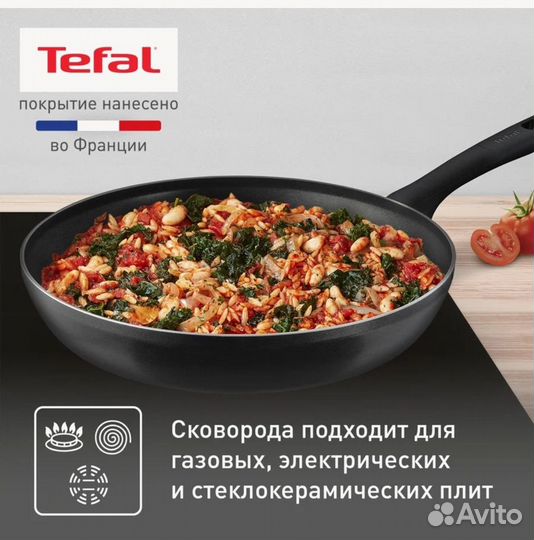 Сковорода Tefal 28 см новая