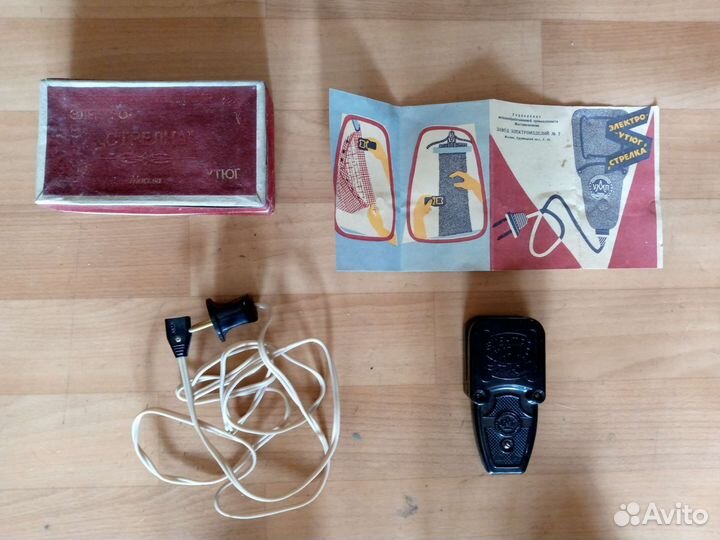 Утюг дорожный СССР