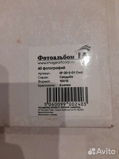 Фотоальбом новый