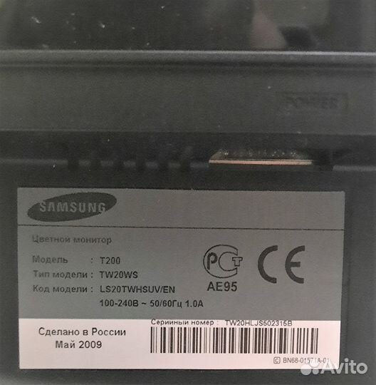 Монитор Samsung syncmaster T200