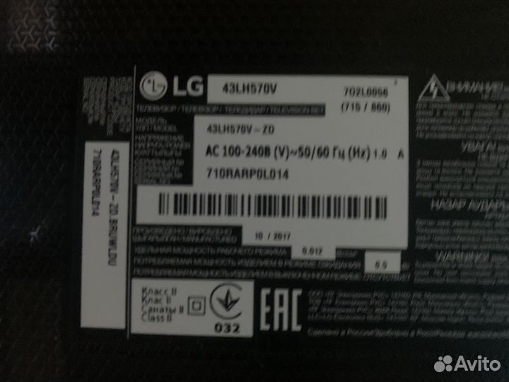 Телевизор lg