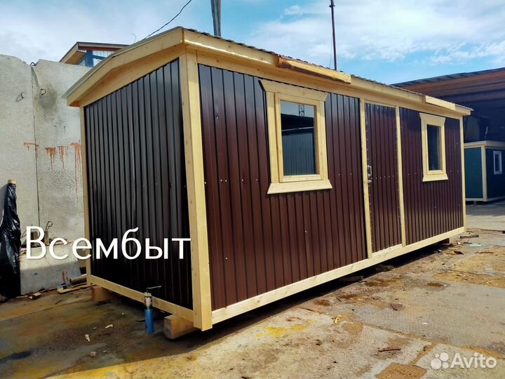 Хозблок