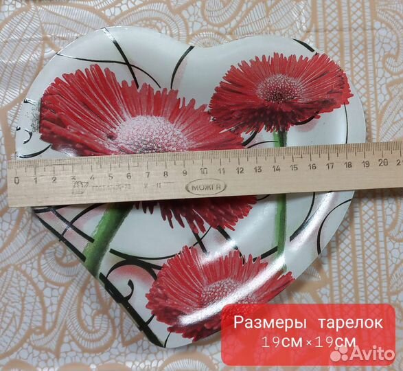 Набор блюд в форме сердца,подарок на 8 марта