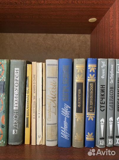 Книги советские из личной библиотеки