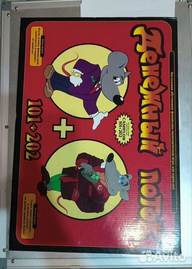 Игра cashflow 101+202