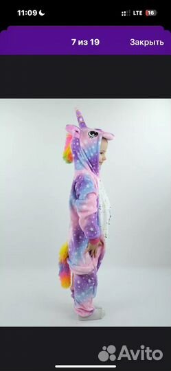 Кигуруми единорог детский 98-104