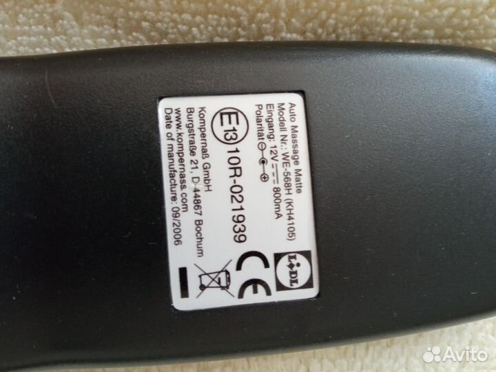 Массажная накидка в авто