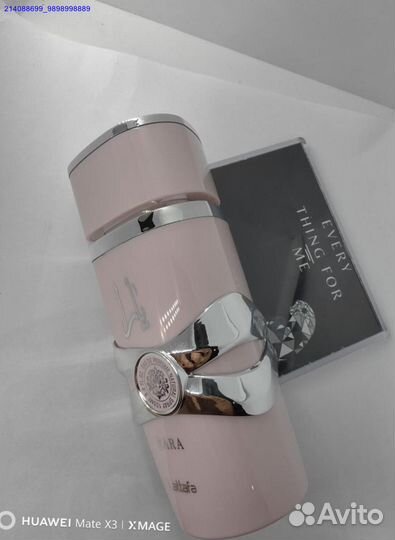 Духи женские lattafa yara100 мл (Арт.32319)