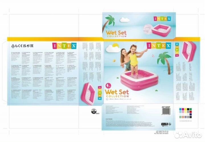 Надувной бассейн