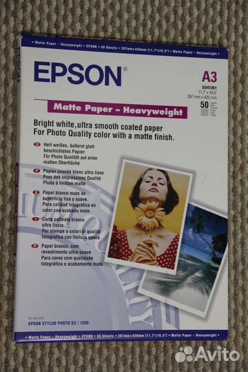 Фото бумага для цветного принтера