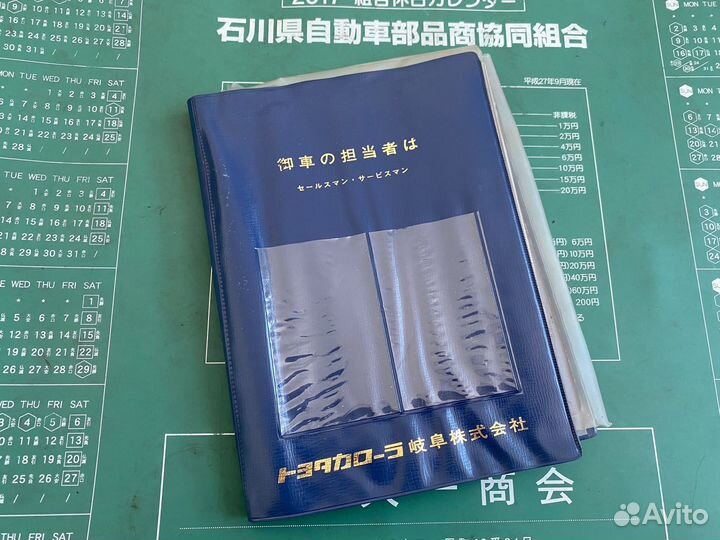 Японские обложки для документов Toyota