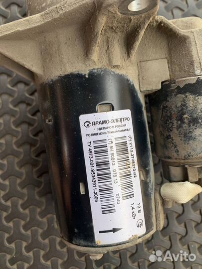 Стартер на priora ваз 2171