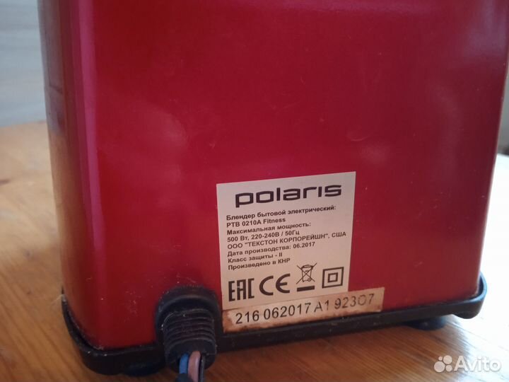 Блендер стационарный Polaris PTB 0210A Fitness