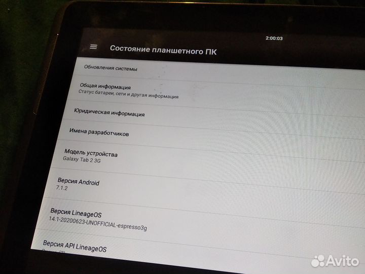 Samsung galaxy tab 2 (10.1)