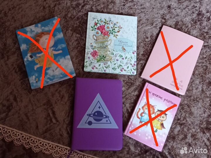 Блокноты и ежедневники